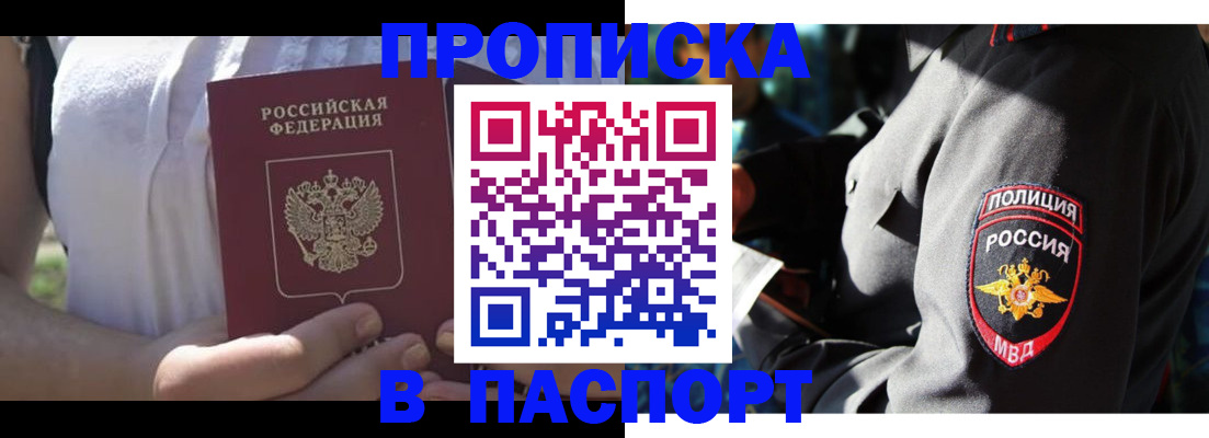 временная регистрация госуслуги в Галиче