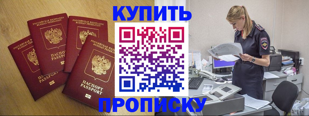 прописка иностранных граждан в Галиче